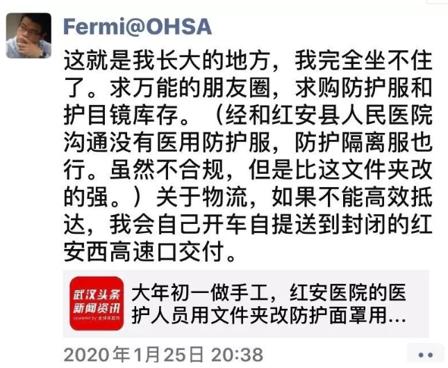 微信截圖_20200325132120.png 微信截圖_20200325132120.png