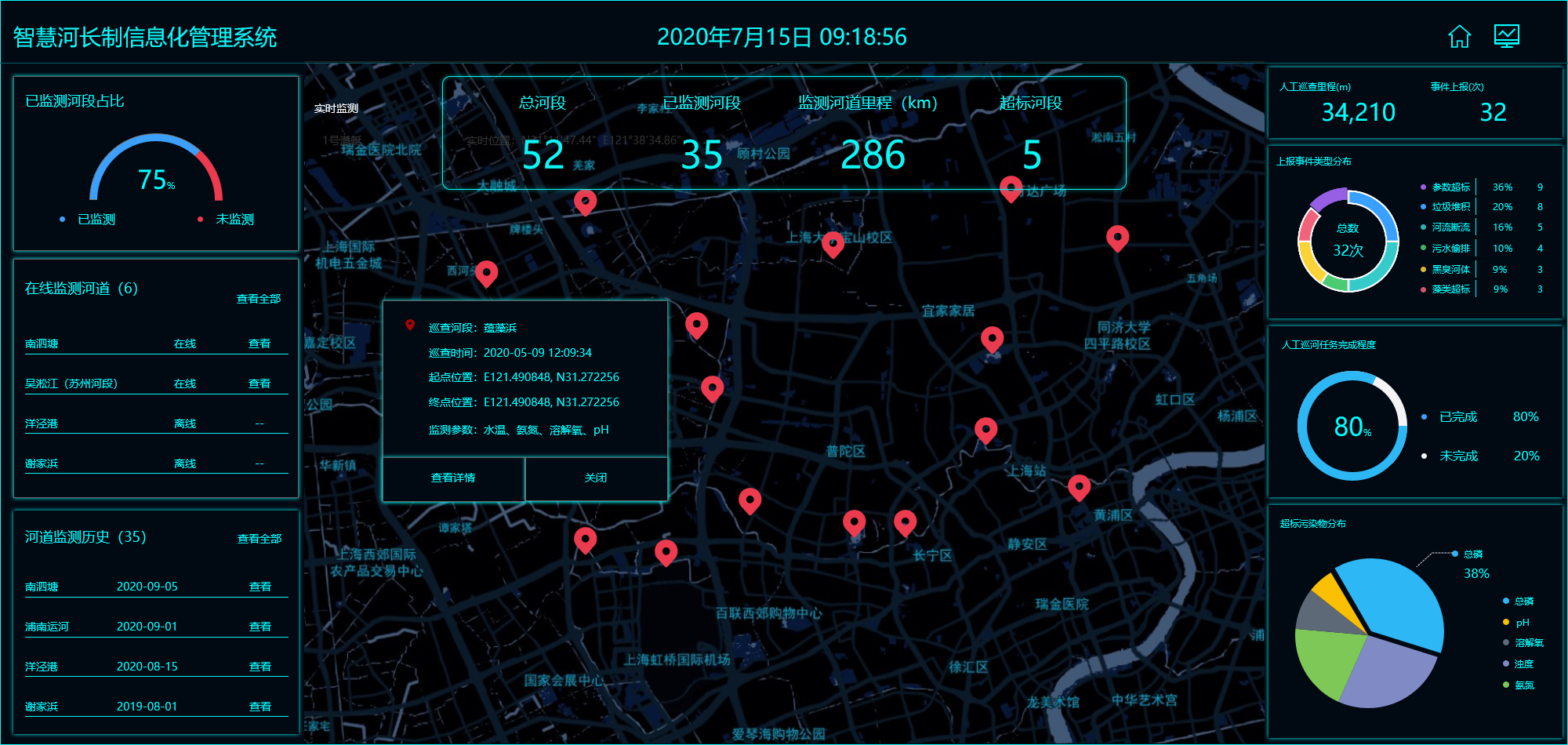 水下無人機.png 水下無人機.png